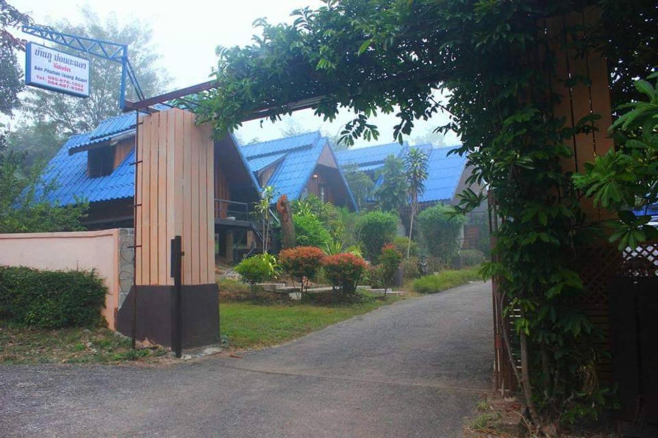 Ban Phumon Talang Resort Ban Mon Talaeng Екстериор снимка