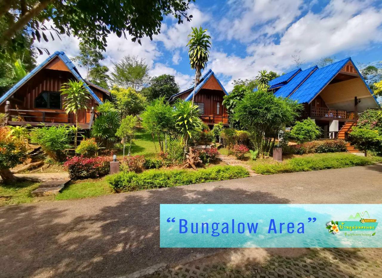 Ban Phumon Talang Resort Ban Mon Talaeng Екстериор снимка