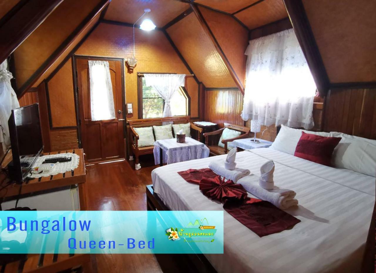 Ban Phumon Talang Resort Ban Mon Talaeng Екстериор снимка