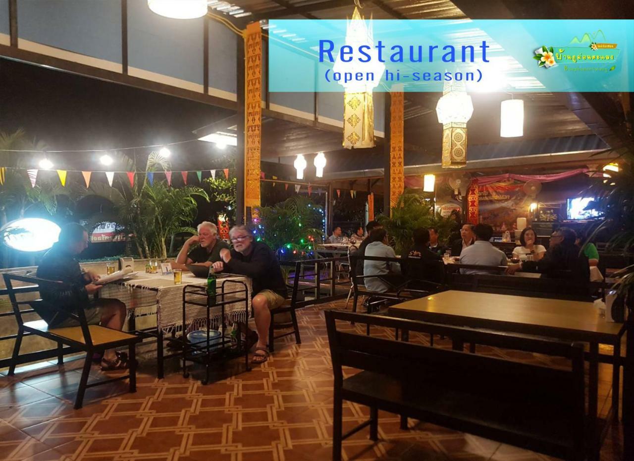 Ban Phumon Talang Resort Ban Mon Talaeng Екстериор снимка