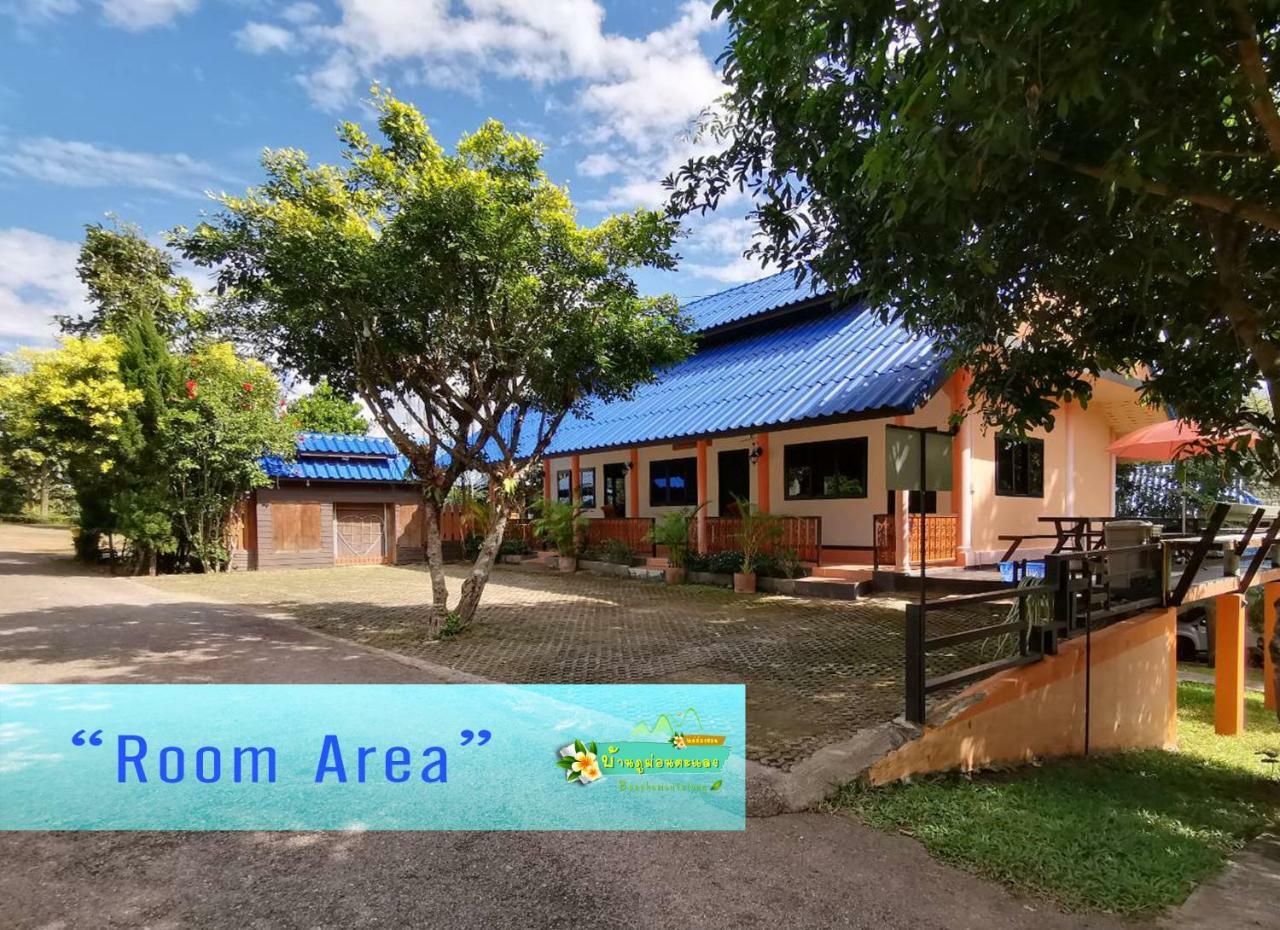 Ban Phumon Talang Resort Ban Mon Talaeng Екстериор снимка