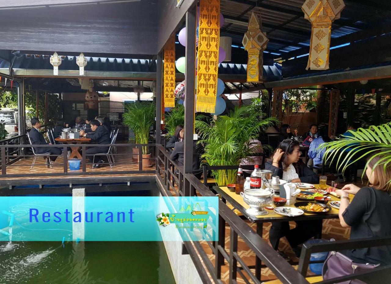 Ban Phumon Talang Resort Ban Mon Talaeng Екстериор снимка