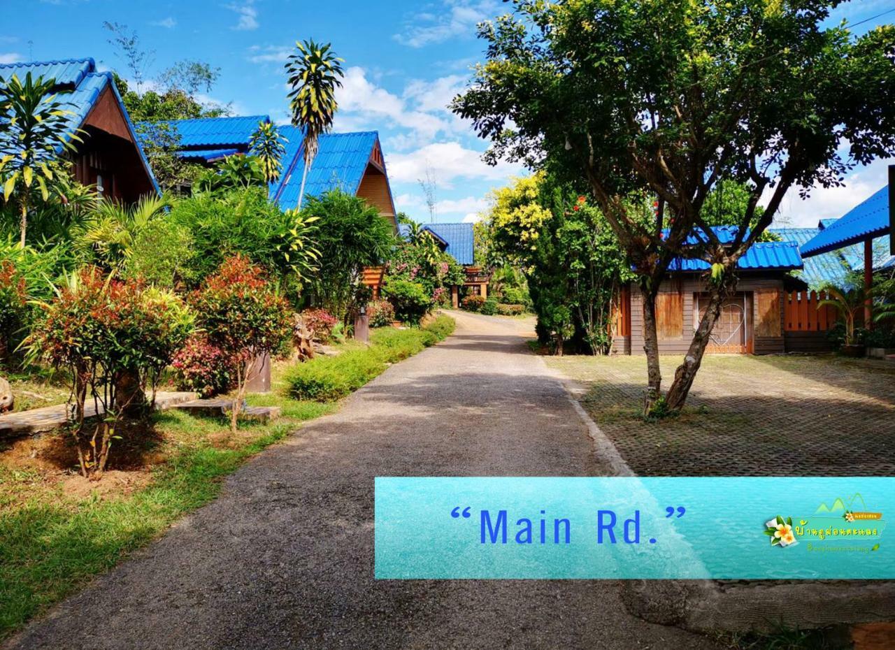 Ban Phumon Talang Resort Ban Mon Talaeng Екстериор снимка