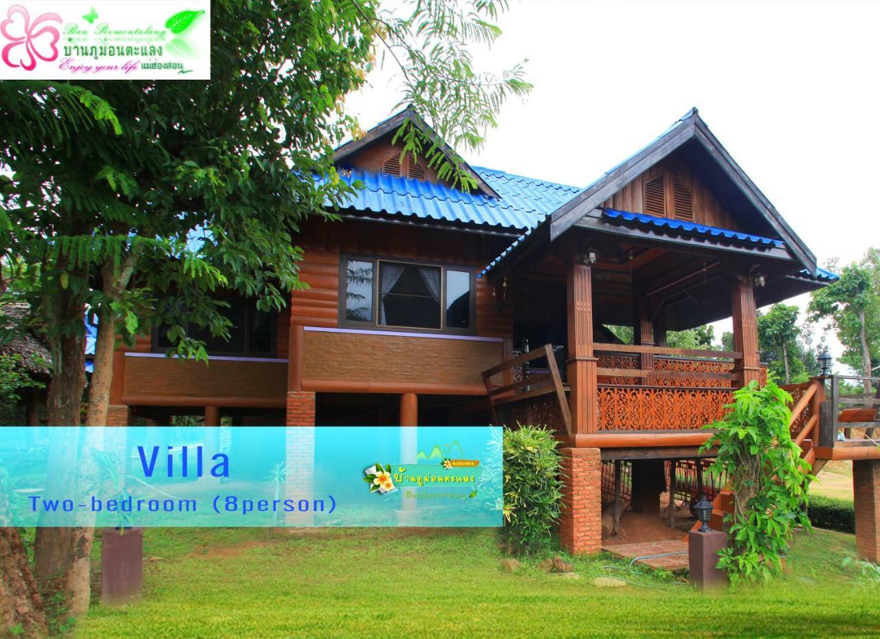Ban Phumon Talang Resort Ban Mon Talaeng Екстериор снимка