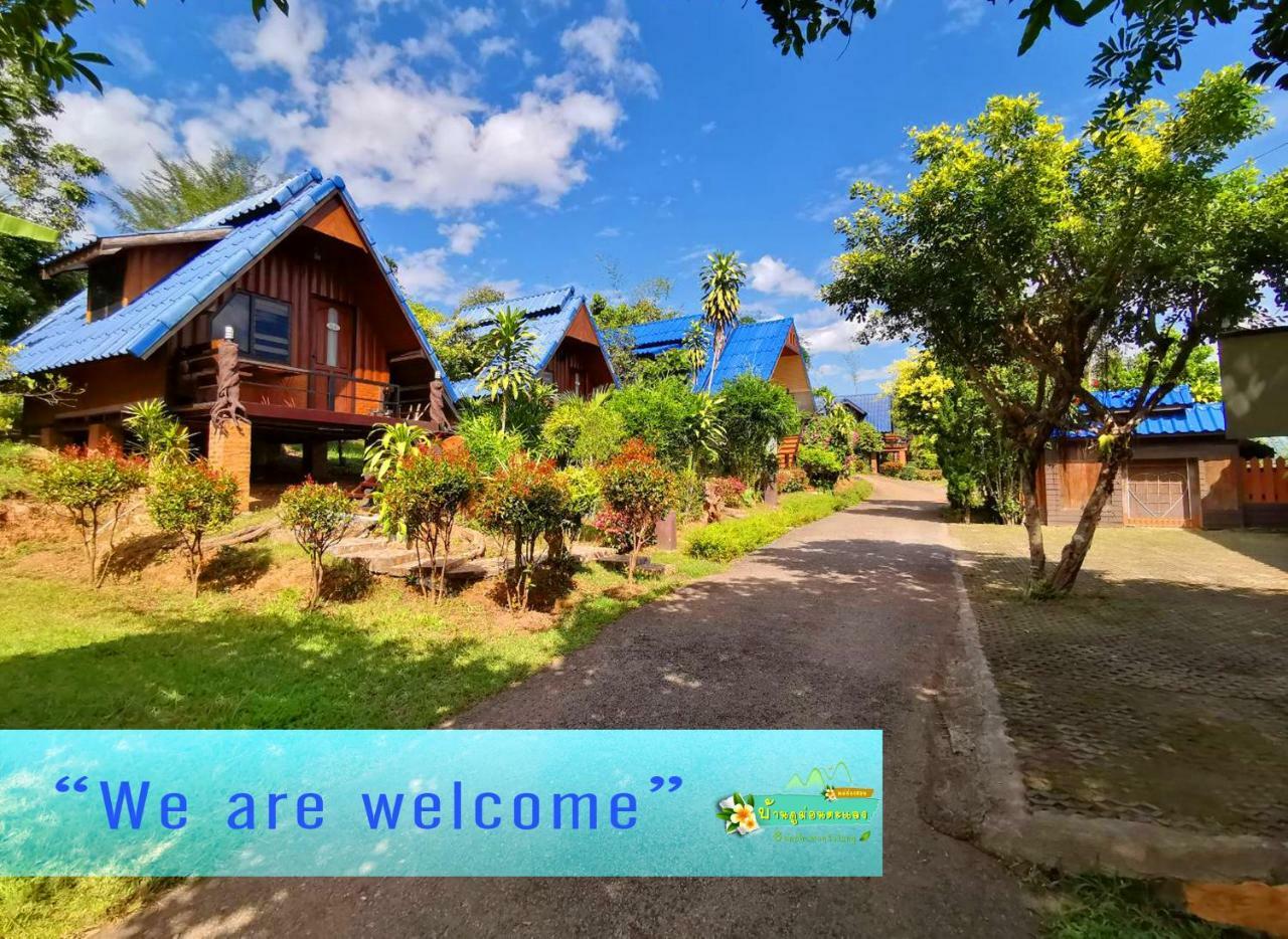 Ban Phumon Talang Resort Ban Mon Talaeng Екстериор снимка